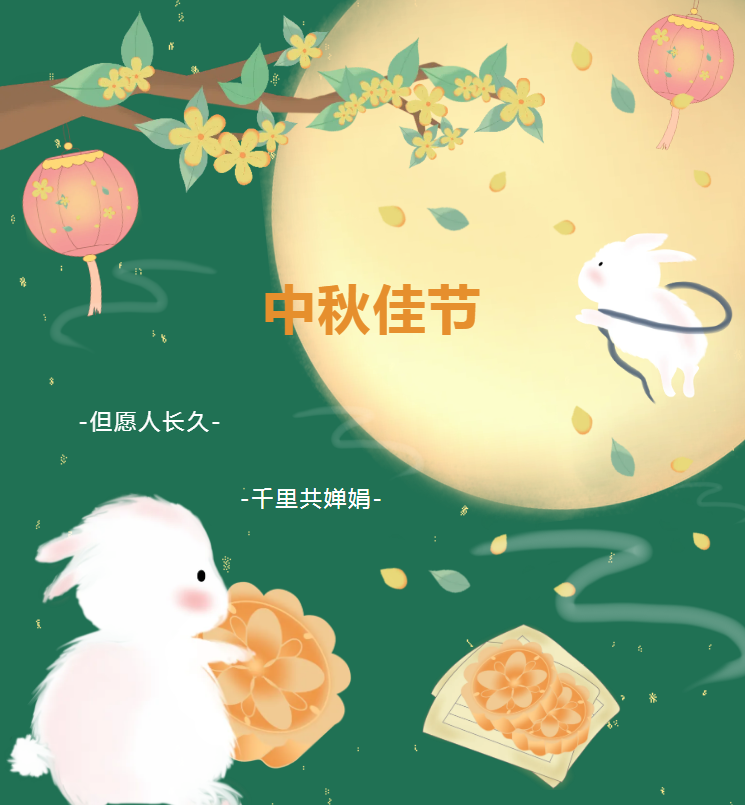 ��ů�����ϵ�������������񰲱����������޹�˾�ѽڡ�