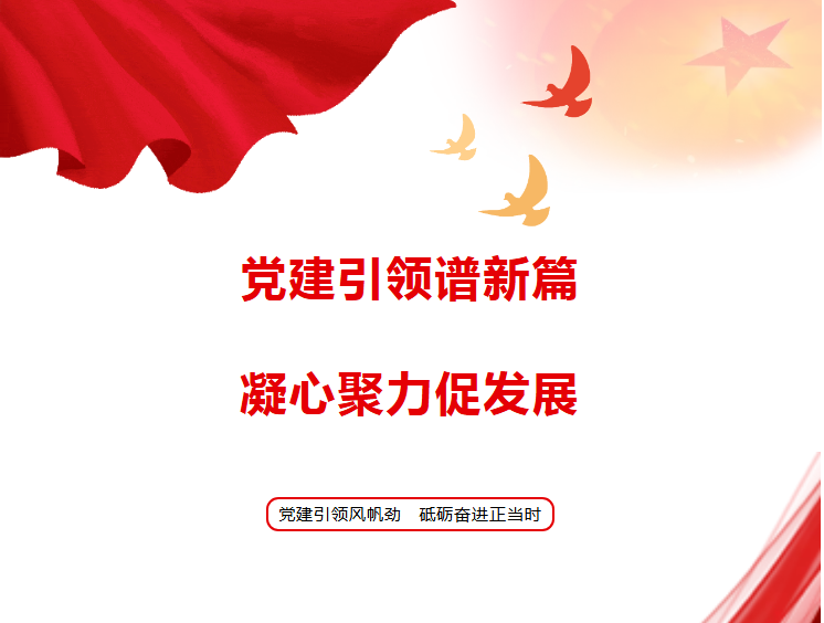 ������������ƪ&nbsp;���ľ����ٷ�չ���������񰲵�֧��������