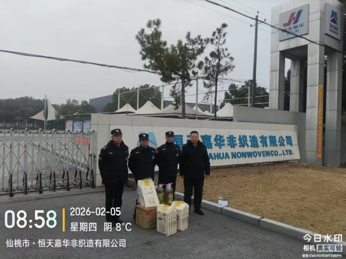 ��ϵ����ů����&nbsp;&nbsp;&nbsp;�񰲹ػ�ӭ�´����������񰲱�����˾��